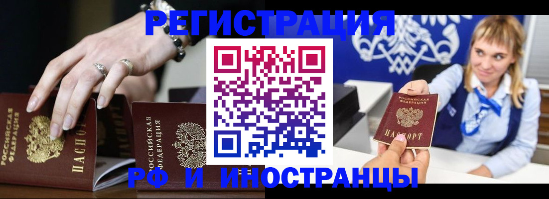 пропишу в квартире в Коле