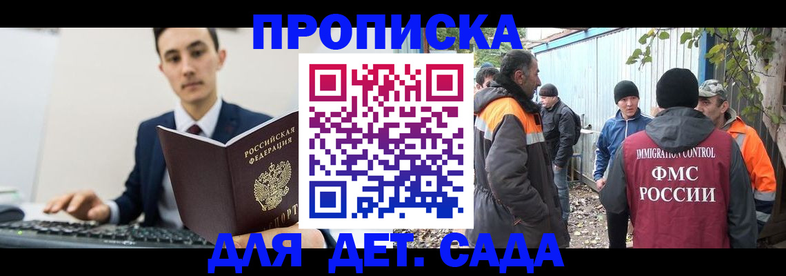 пропишу в квартире в Коле